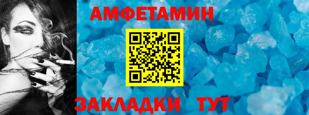 Ленинск-Кузнецкий  OMG ТОР  Вход с VPN  Амфетамин 97% 