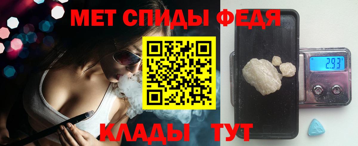 Amphetamine 97% Ленинск-Кузнецкий