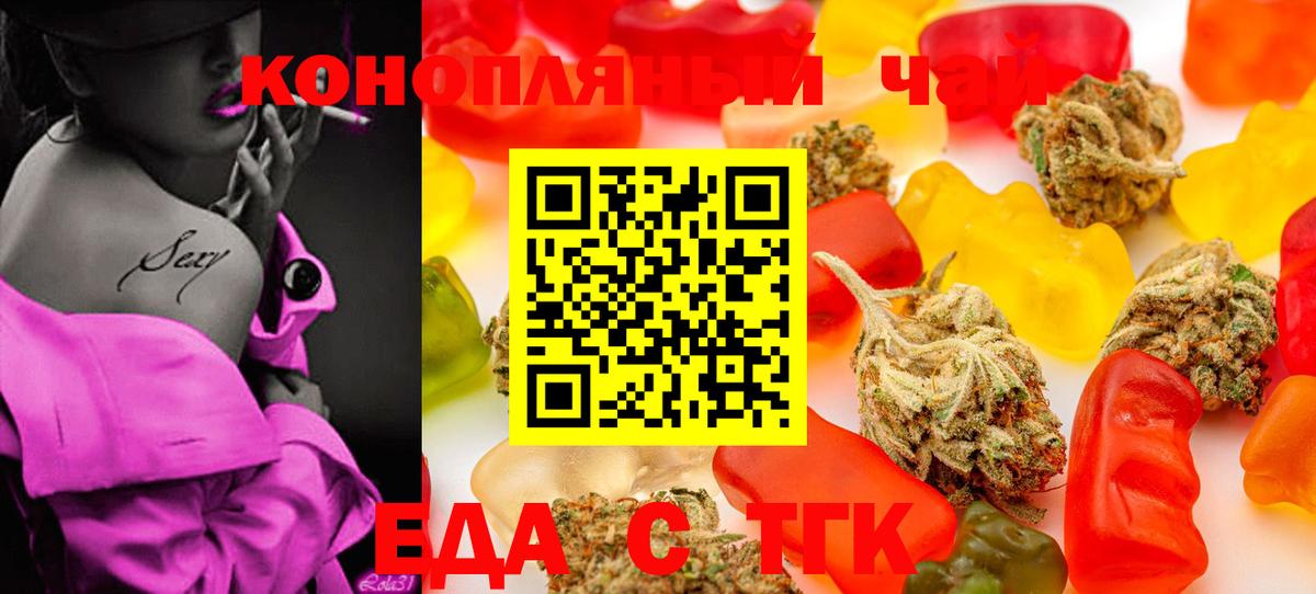 Ленинск-Кузнецкий  Canna-Cookies марихуана  Вход с VPN 