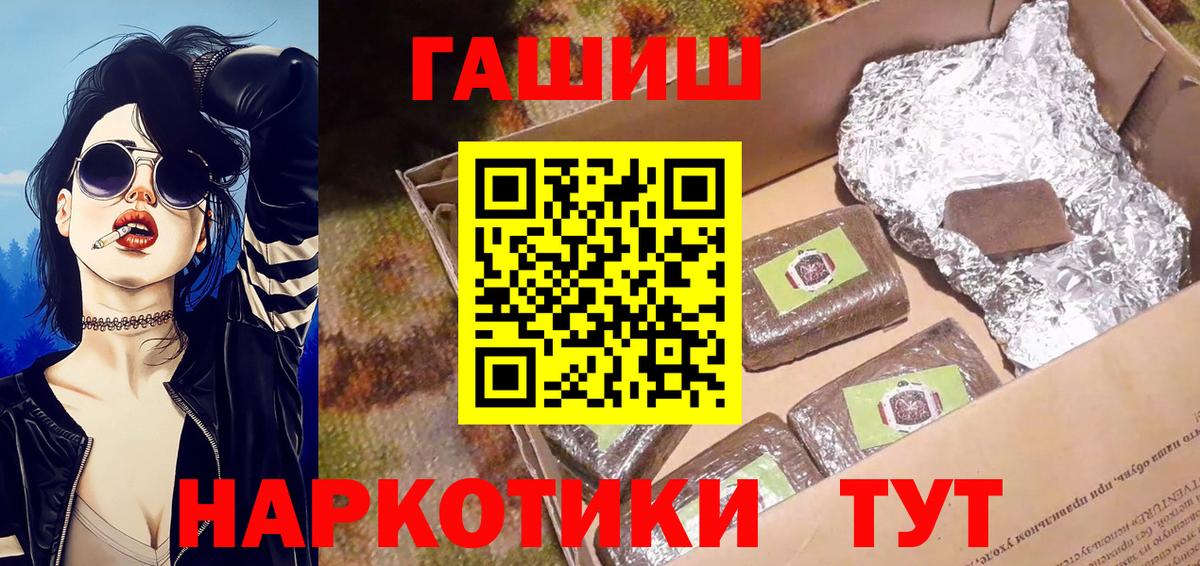 ГАШИШ AMNESIA HAZE Ленинск-Кузнецкий