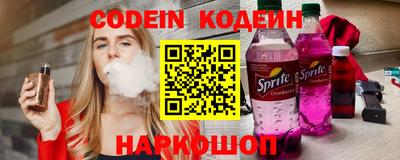 дурь Заводоуковск