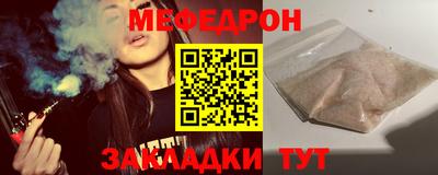 трава Донецк