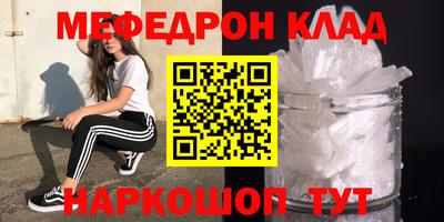трава Донецк