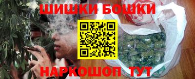 марки nbome Дубна
