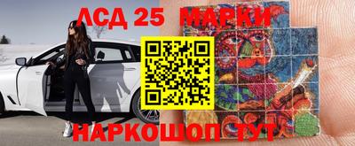 марки nbome Дубна