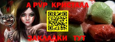 дурь Заводоуковск