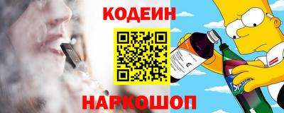 COCAINE Жуковский