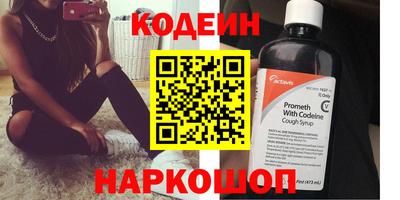 COCAINE Жуковский