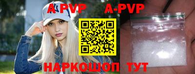 трава Донецк