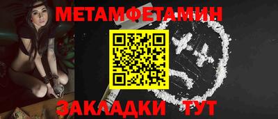 дурь Заводоуковск