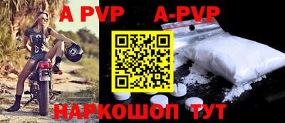 трава Донецк