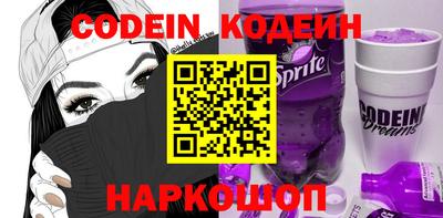 COCAINE Жуковский