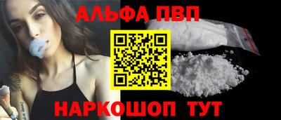 трава Донецк