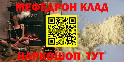 герыч Донской