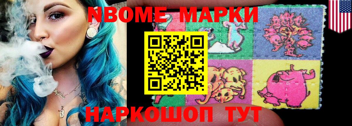 Ленинск-Кузнецкий  LSD-25 экстази кислота  Вход с VPN  ЛСД экстази ecstasy 