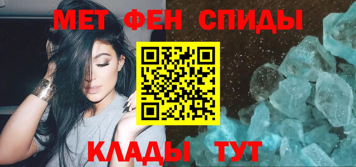 Первитин витя Ленинск-Кузнецкий