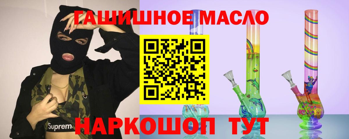 ГАШИШ  Вход с VPN  Марихуана  Кокаин  Ленинск-Кузнецкий  ЭКСТАЗИ  Мефедрон   АМФЕТАМИН  