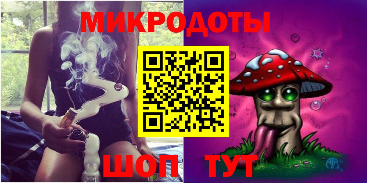 Галлюциногенные грибы ЛСД  Псилоцибиновые грибы Psilocybine cubensis  Ленинск-Кузнецкий  Вход с VPN 