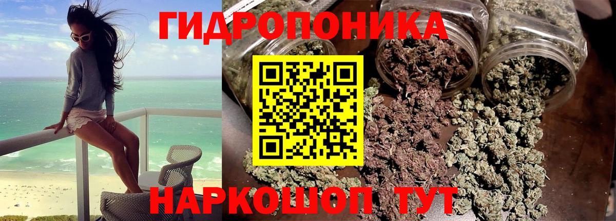 Ленинск-Кузнецкий  МАРИХУАНА SATIVA & INDICA  Вход с VPN  Бошки марихуана MAZAR  Бошки Шишки Bruce Banner 