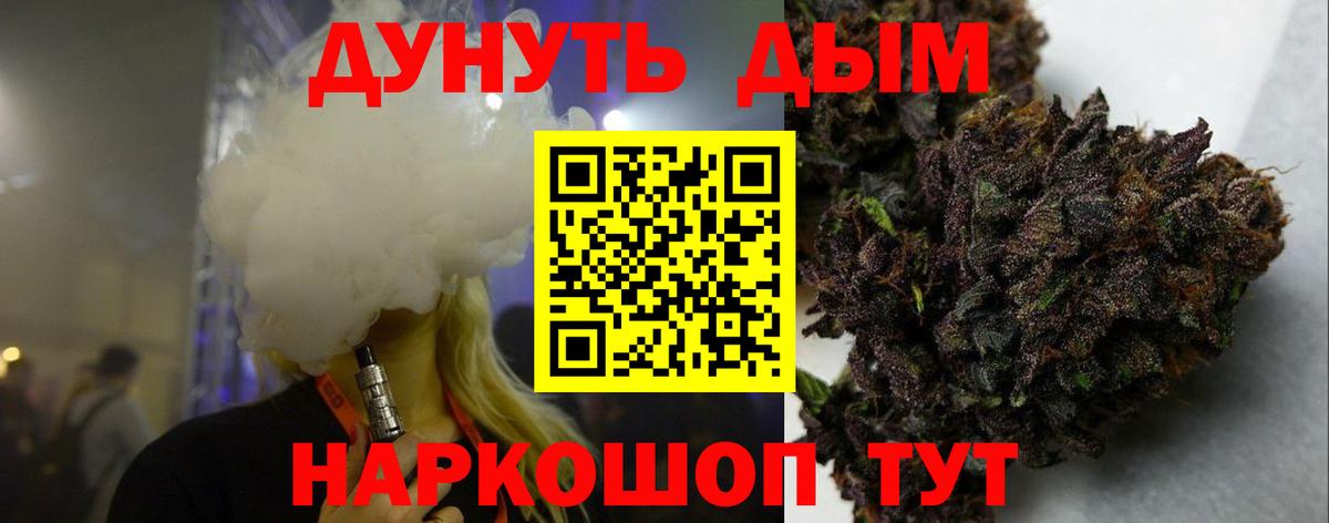 Шишки марихуана индика Ленинск-Кузнецкий